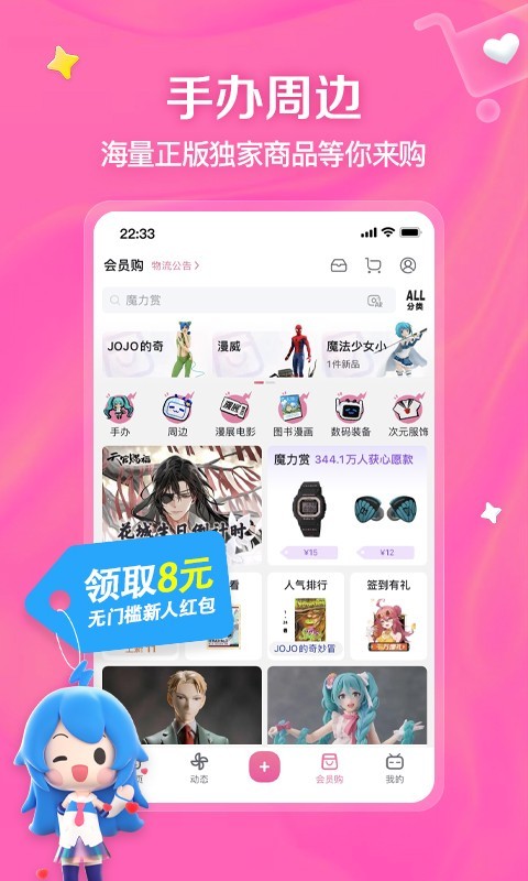国产 女王截图