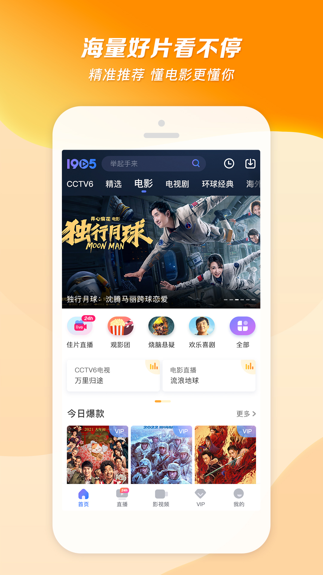 成都夫妻主招收成都及周边地区截图