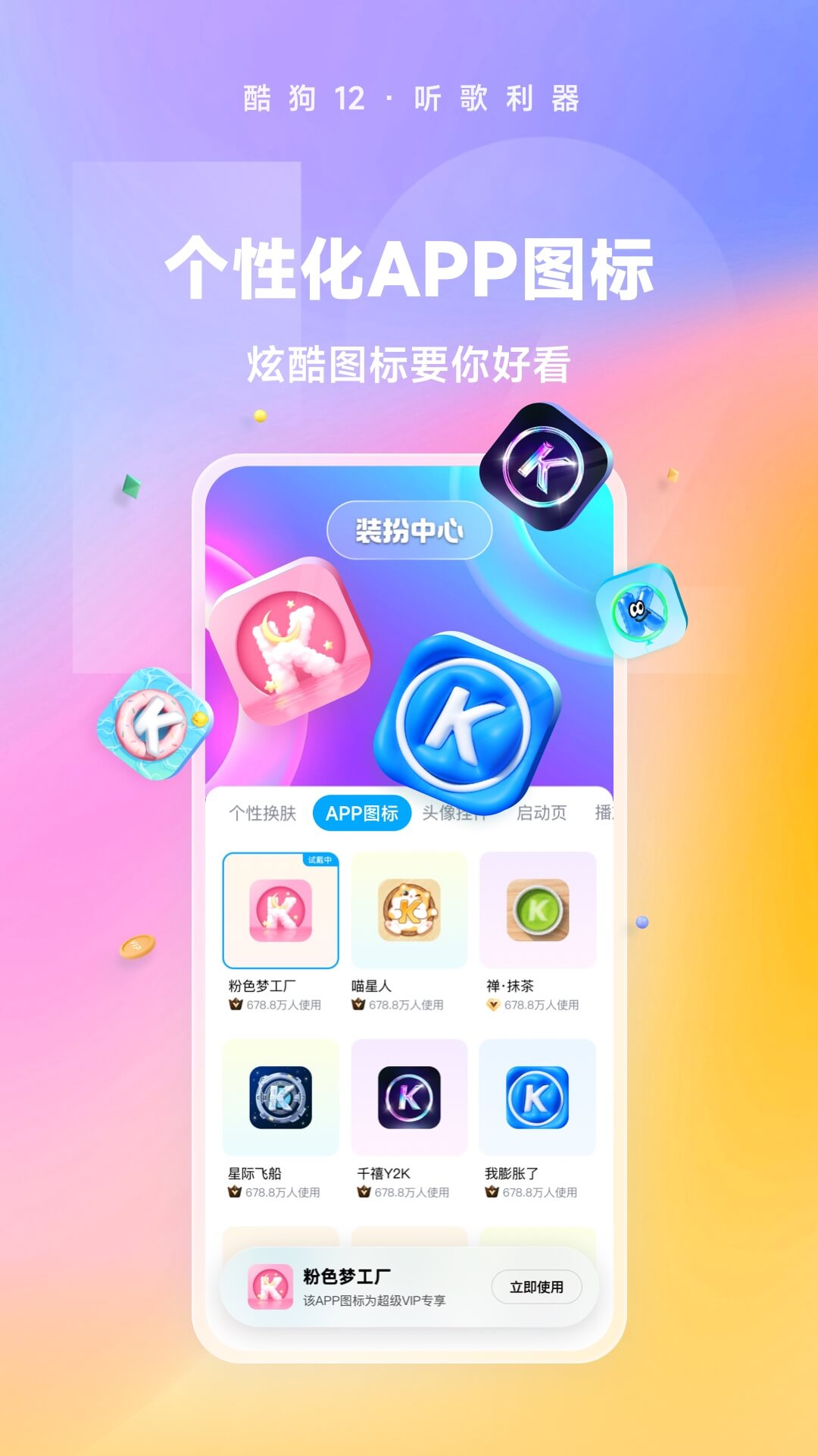 问男友前女友的事是不是很傻截图