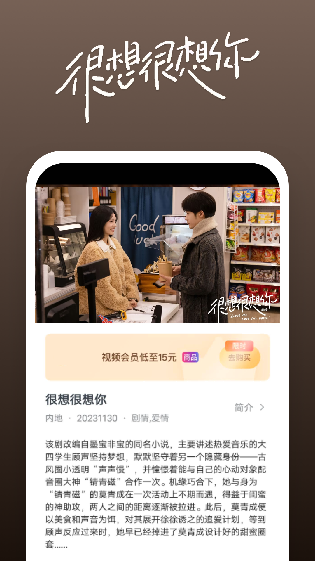 国产午夜暗香截图