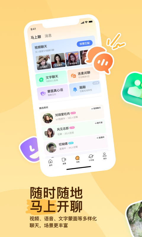 最简单的地板袜的做法截图