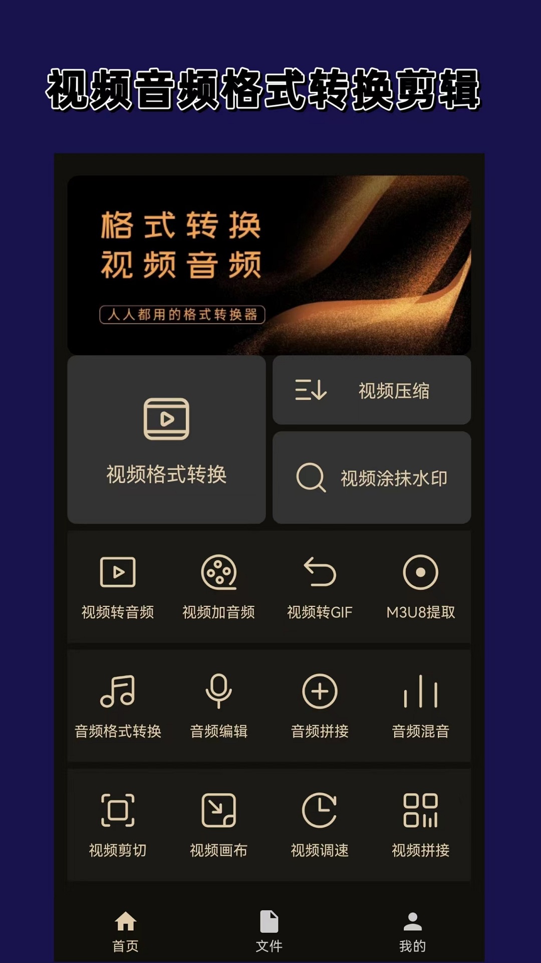 职场老员工欺负新员工截图