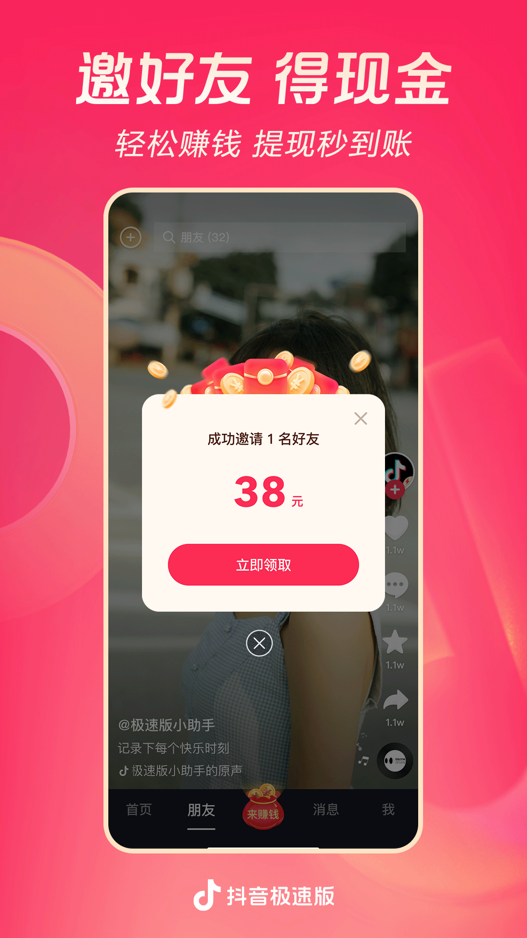 女王调教免费专区截图