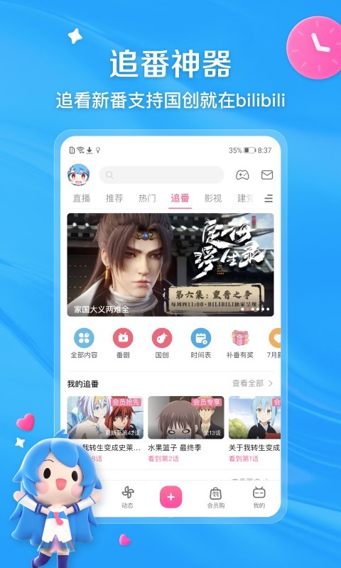 小脚裤配长袜怎么配好看截图