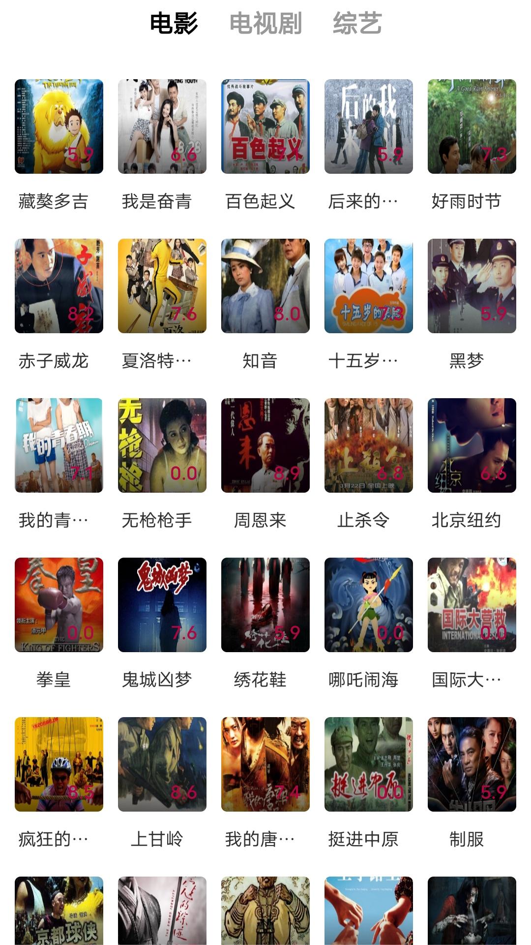 女老板招聘小车司机截图