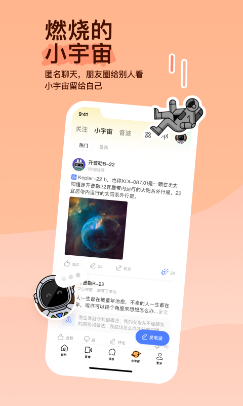女王踢踏奴贱根截图