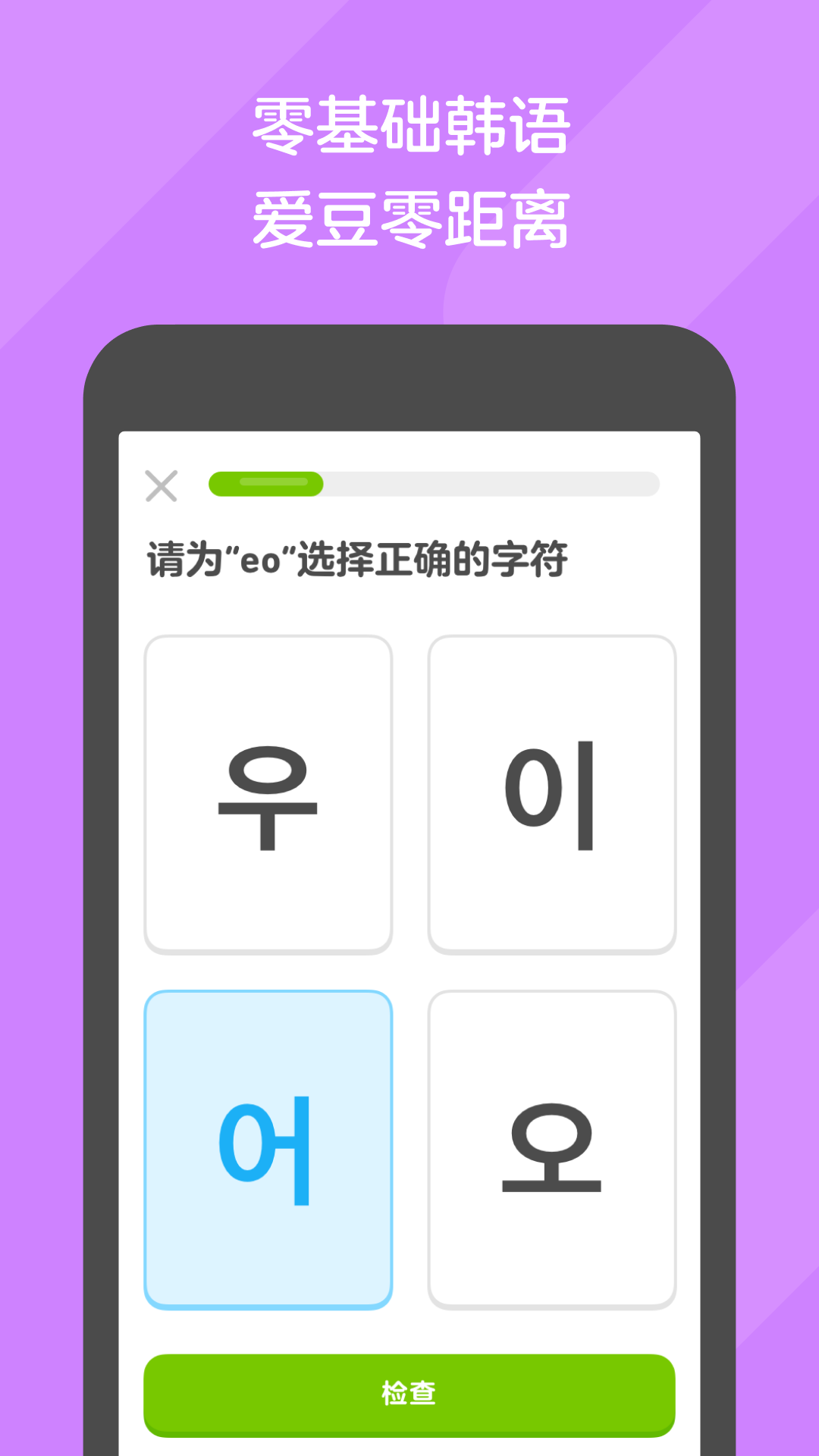 口球 自缚 项圈截图