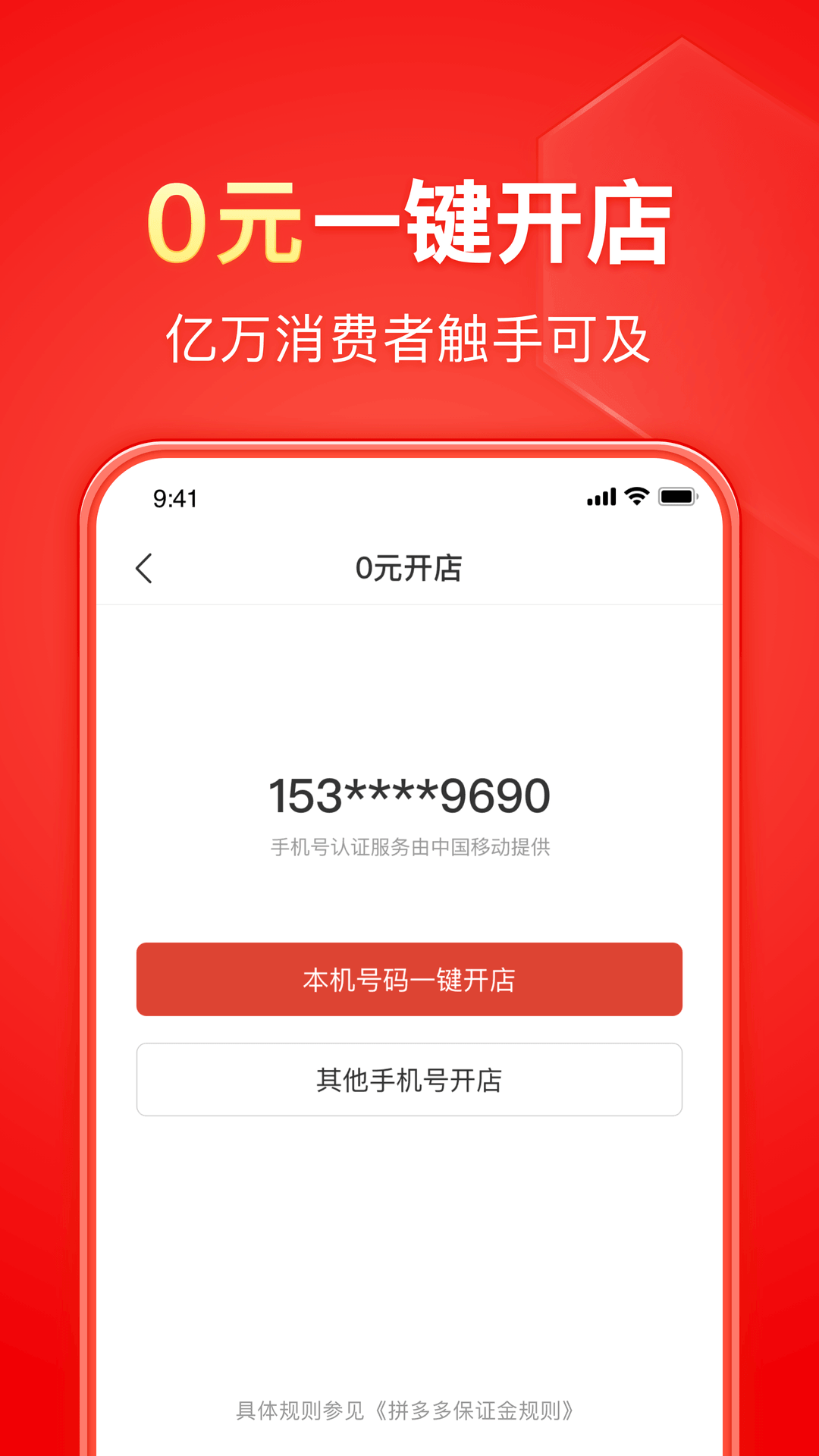 口球 自缚 项圈截图