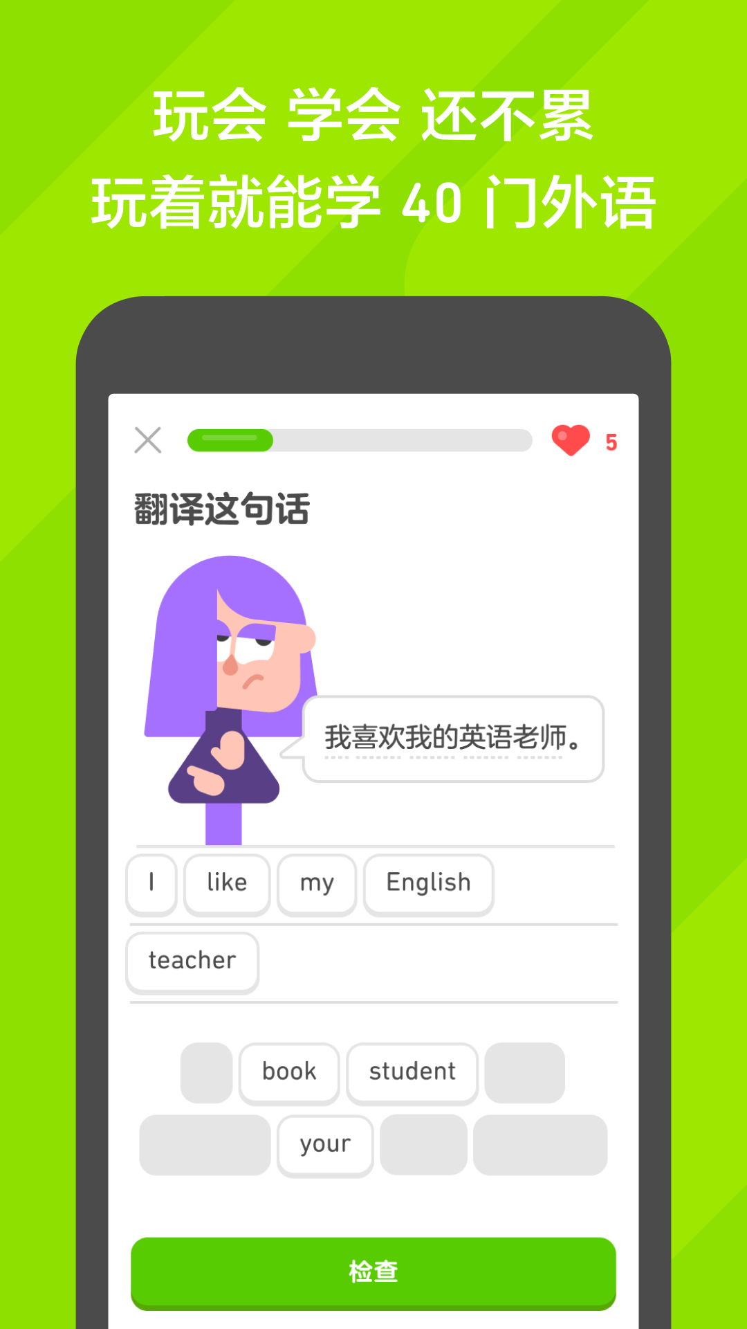 如梦学姐截图