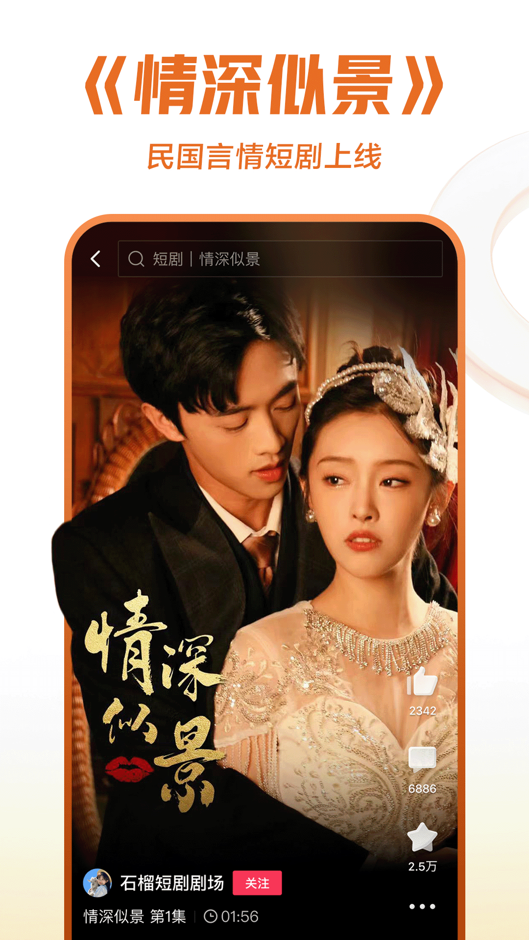 问男友前女友的事是不是很傻截图