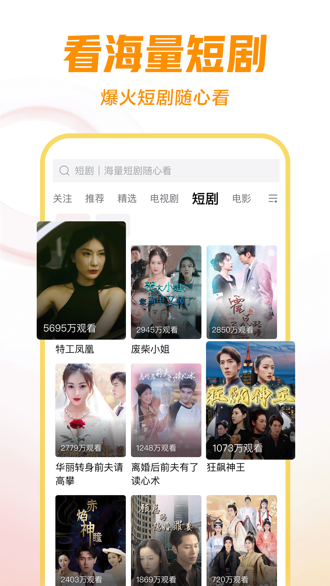 文笔很好的百合小说放肆截图