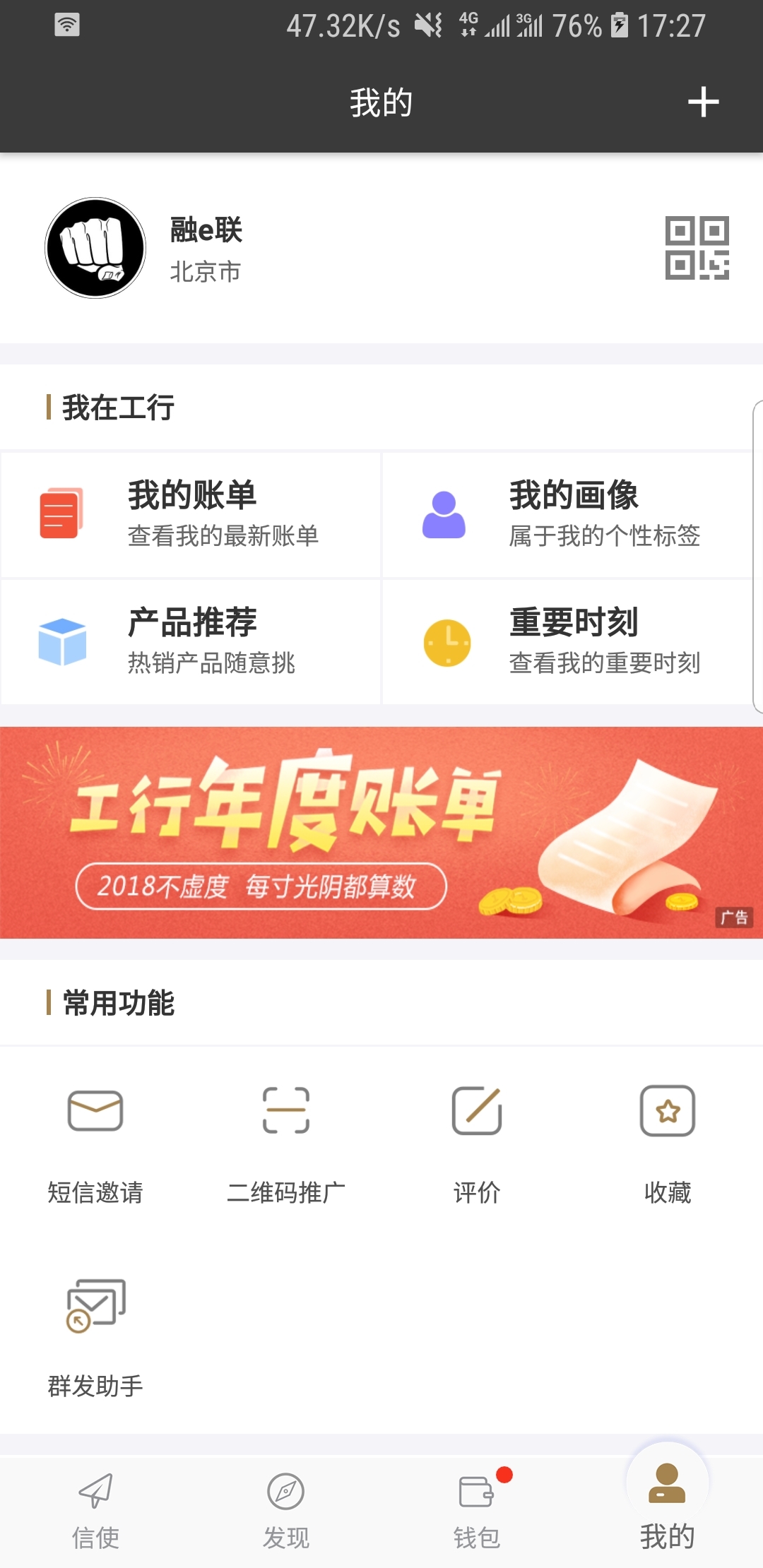 现男友的前女友来找他什么意思截图