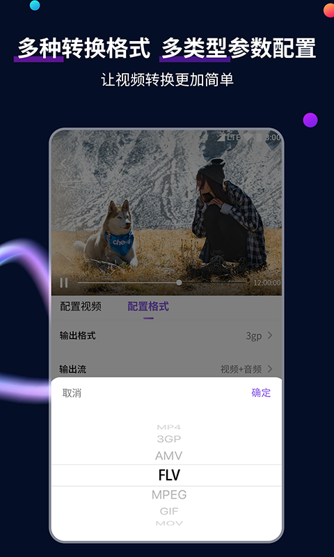 我的房客好像哪里不对格格党截图