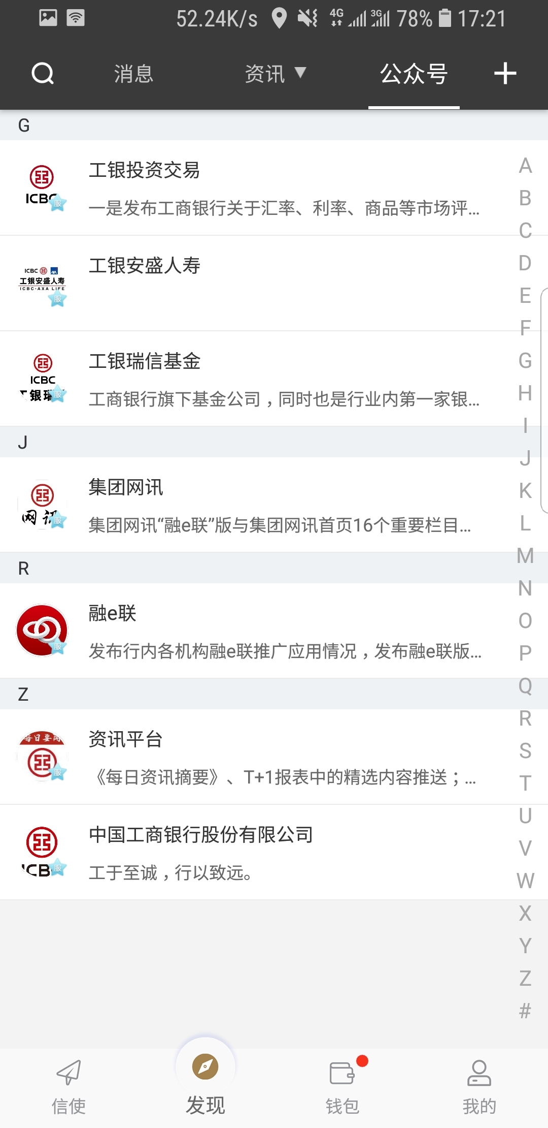 工厂维修工都是做什么截图