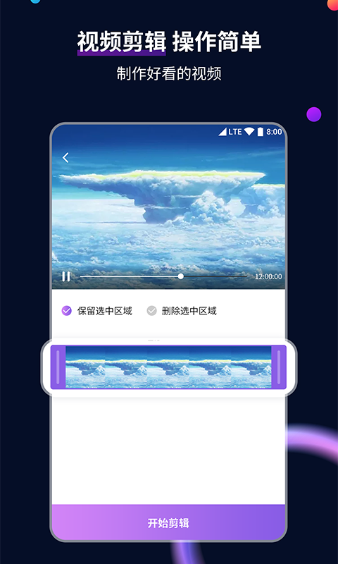 女王丝袜免费专区视频截图