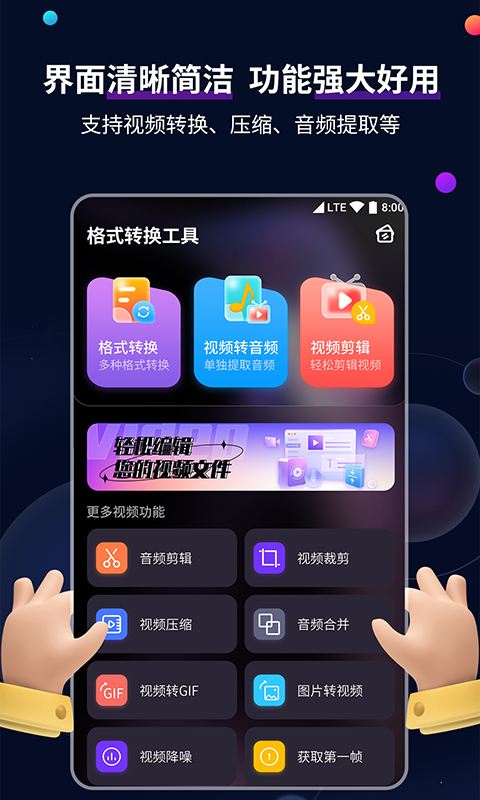 逆推文是什么截图