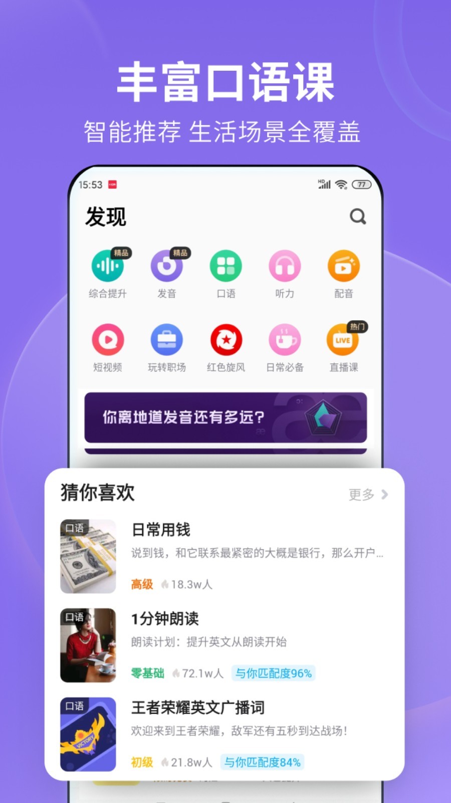 女朋友是女神怎么夸截图