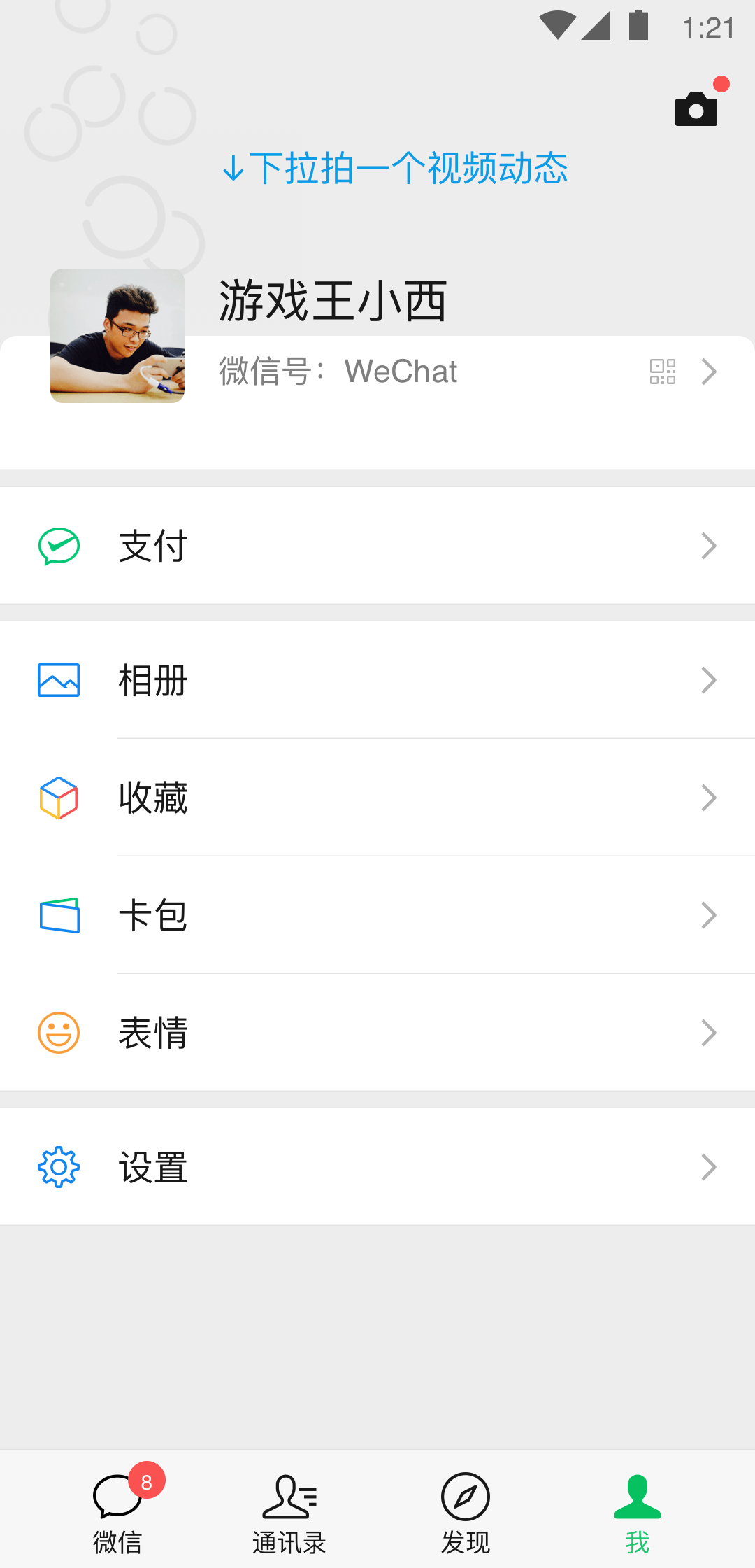 女王调教免费专区截图