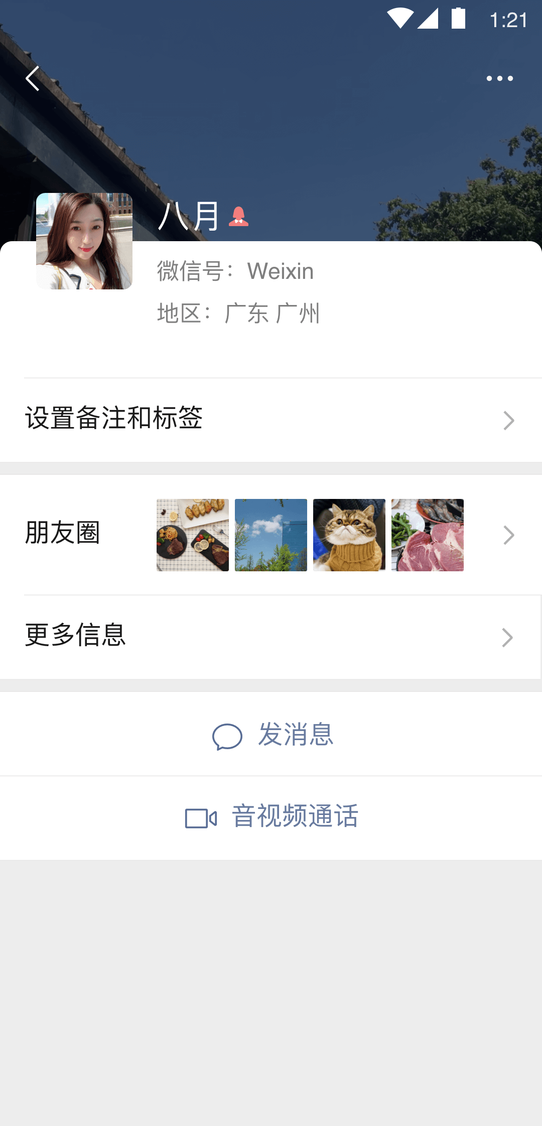 租房指南知乎截图