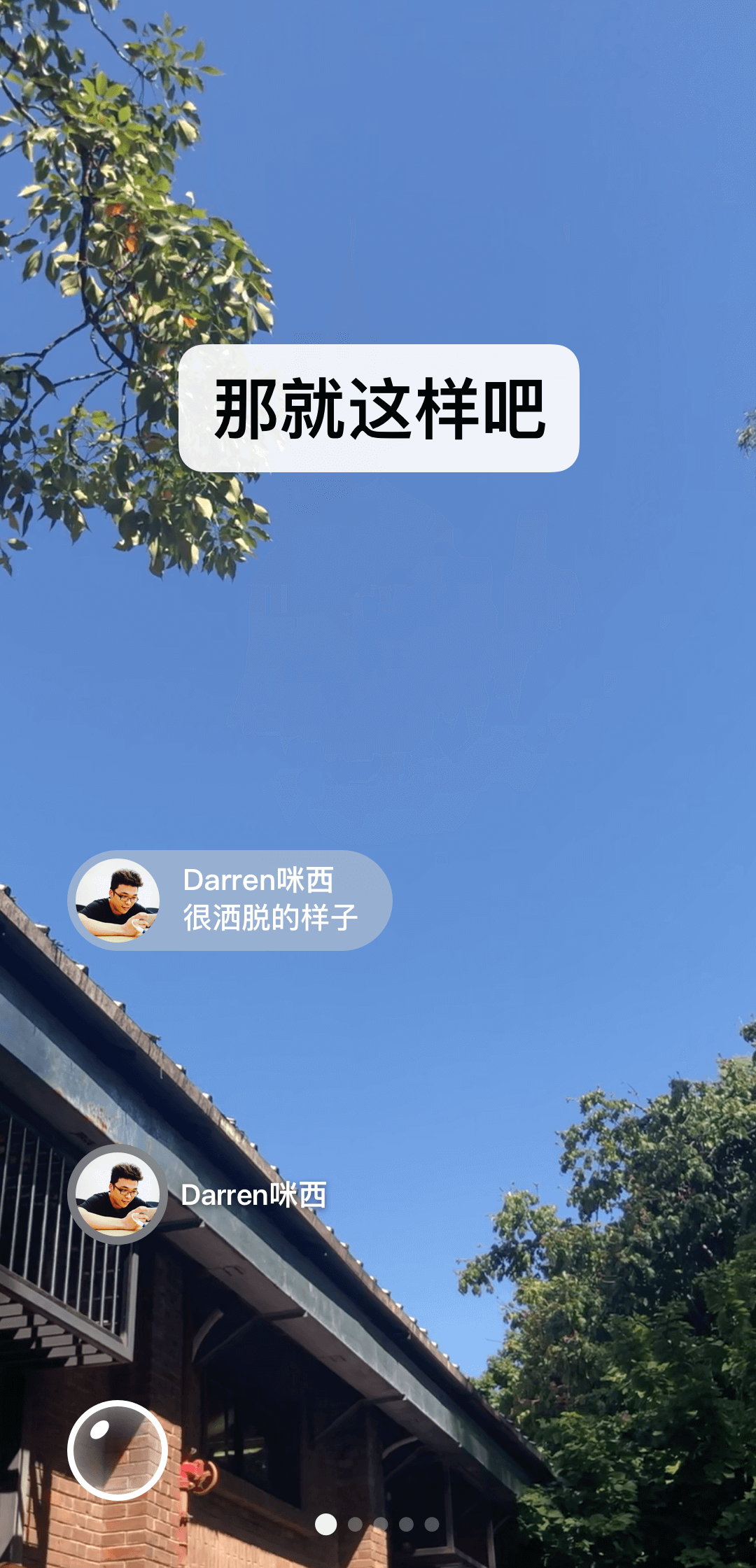 小希与阿树一左一右一图片截图